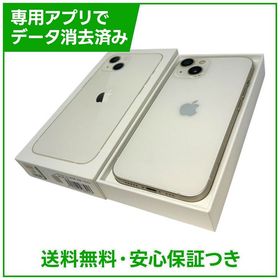 iPhone 13 128GB スターライト SIMフリー au版