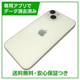 iPhone 13 128GB スターライト SIMフリー ドコモ版