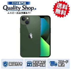 [Q]未開封iPhone13 512gb green