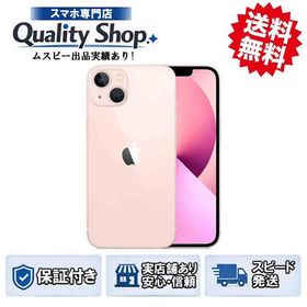 [Q]未開封iPhone13 512gb pink