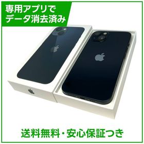 【バッテリー83%】iPhone 13 128GB ミッドナイト SIMフリー