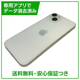 iPhone 13 128GB スターライト SIMフリー ソフトバンク版