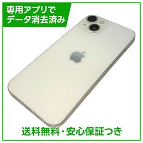 iPhone 13 128GB スターライト SIMフリー au版