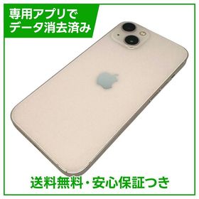 iPhone 13 128GB ピンク SIMフリー ドコモ版
