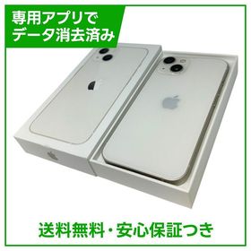 iPhone 13 128GB スターライト SIMフリー ソフトバンク版