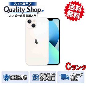 [Q]中古C iphone13 128gb starlight