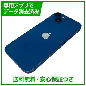 iPhone 13 128GB ブルー SIMフリー