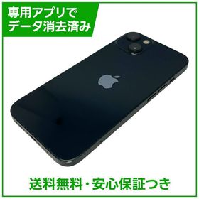 iPhone 13 128GB ミッドナイト SIMフリー ソフトバンク版