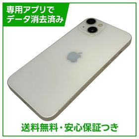 iPhone 13 128GB スターライト SIMフリー au版