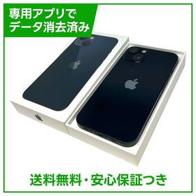 iPhone 13 128GB ミッドナイト SIMフリー ソフトバンク版