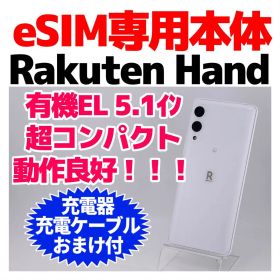 eSIM専用 Rakuten Hand 5G 128GB 441 SIMフリー