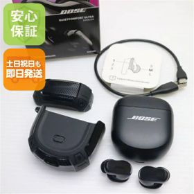 【中古】超美品 Bose QuietComfort Ultra Earbuds (第2世代) ブラック ワイヤレスイヤホン Bose 安心保証 即日発送 土日祝発送OK