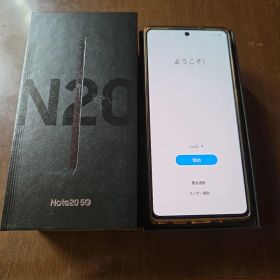 【値下げ】Samsung Galaxy Note20 5G 香港版 本体