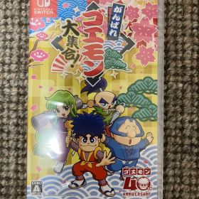 【新品・未開封】がんばれゴエモン大集合！ Switch