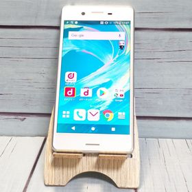 docomo Xperia X Performance SO-04H ホワイト シルバー 335