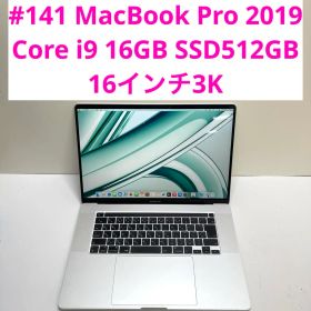 MacBook Pro 16インチ 2019 i9 16GB SSD512GB