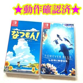 Switch なつもん! 20世紀の夏休み フォーエバーブルールミナス