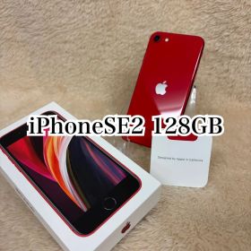 iPhoneSE 第2世代 128GB docomo SIMロック解除済