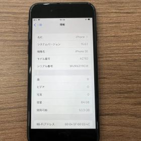 Apple iPhone SE 第三世代 64GB 本体のみ