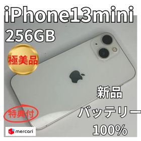 【極美品】iPhone13mini 256GB新品バッテリー100％SIMフリー