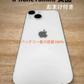 Apple iPhone 13 mini 128g ホワイト 本体