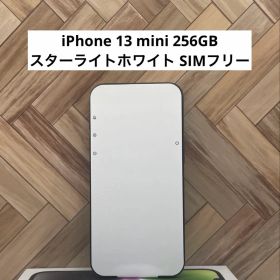 iPhone 13 mini 256GB ホワイト SIMフリー