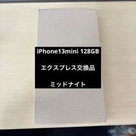Apple iPhone 13 mini 128GB 本体