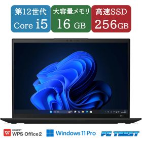 【送料無料】NT: 高速SSD Lenovo ThinkPad X1 Carbon Gen 10 第12世代 intel core i5-1245U 1.60GHz/メモリ:16GB/SSD:256GB/無線LAN/ WPS Office 付き/HDMI/内蔵カメラ/14インチ A4サイズ/ノートパソコン【中古】【3ケ月保証】