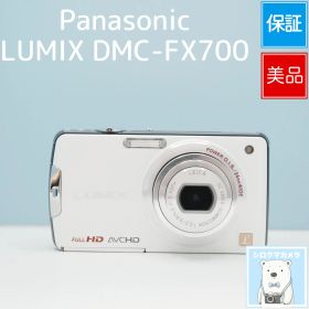 Panasonic LUMIX DMC-FX700 デジカメ スマホ転送OK フルセット 美品 シロクマカメラ a7189