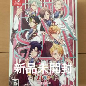 【新品未開封】特装版 キューピットパラサイト SweetSpicyDarling