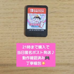 Nintendo Switch ソフト 桃太郎電鉄 ～昭和 平成 令和も定番！～
