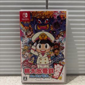 桃太郎電鉄 ～昭和 平成 令和も定番！〜Switch