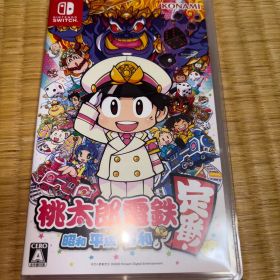 桃太郎電鉄 ～昭和 平成 令和も定番！～ Nintendo Switch