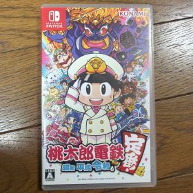 桃太郎電鉄 ～昭和 平成 令和も定番！～ Nintendo Switch