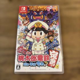【良品】桃太郎電鉄 ～昭和 平成 令和も定番！ SWITCH