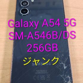 081500E Galaxy A54 5G 256GB ジャンク品