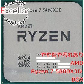 [bn:7] AMD Ryzen 7 5800X3D 100-000000651 3.4GHz SocketAM4