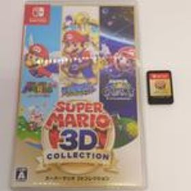 SWITCHソフト スーパーマリオ3Dコレクション NINTENDO