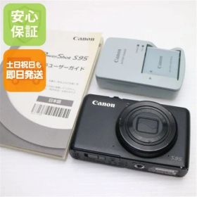 良品中古 PowerShot S95 ブラック 即日発送 Canon デジカメ デジタルカメラ 本体 土日祝発送OK