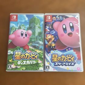 星のカービィ ディスカバリー スターアライズ Switchソフト2本セット