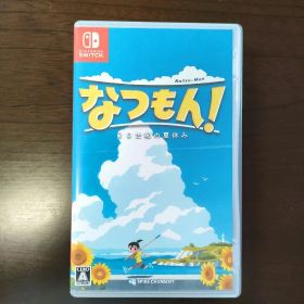 なつもん！ ２０世紀の夏休み Nintendo Switch