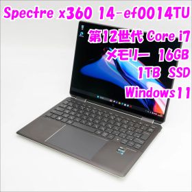 【中古品】 Spectre x360 14-ef0014TU HP 13.5インチ 第12世代Core i7 管37875