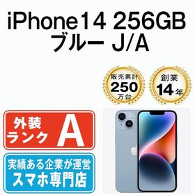 【中古】 iPhone14 256GB ブルー ip14mtm2228