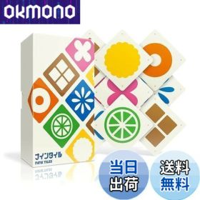 【送料無料】ナインタイル 新装版