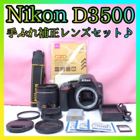 ❤Nikon D3500❤美品❤ショット数少ない❤Bluetoothでスマホ転送