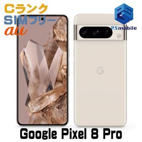 Google Pixel 8 Pro 256GB 新品 74,000円 中古 64,872円 | ネット最