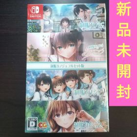 制服カノジョ フルセット版 Switch