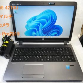 HP ProBook 450 G2 Windows11/office (3)