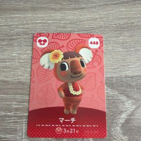 あつまれ どうぶつの森 amiiboカード マーチ