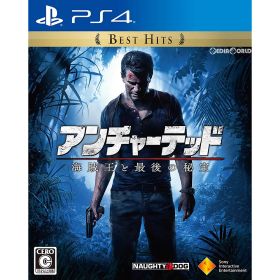 【中古】[PS4] アンチャーテッド 海賊王と最後の秘宝 Best Hits(PCJS-66007) ソニー・インタラクティブエンタテインメント (20170810)